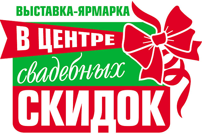 Лого вЦсС 650 x 433